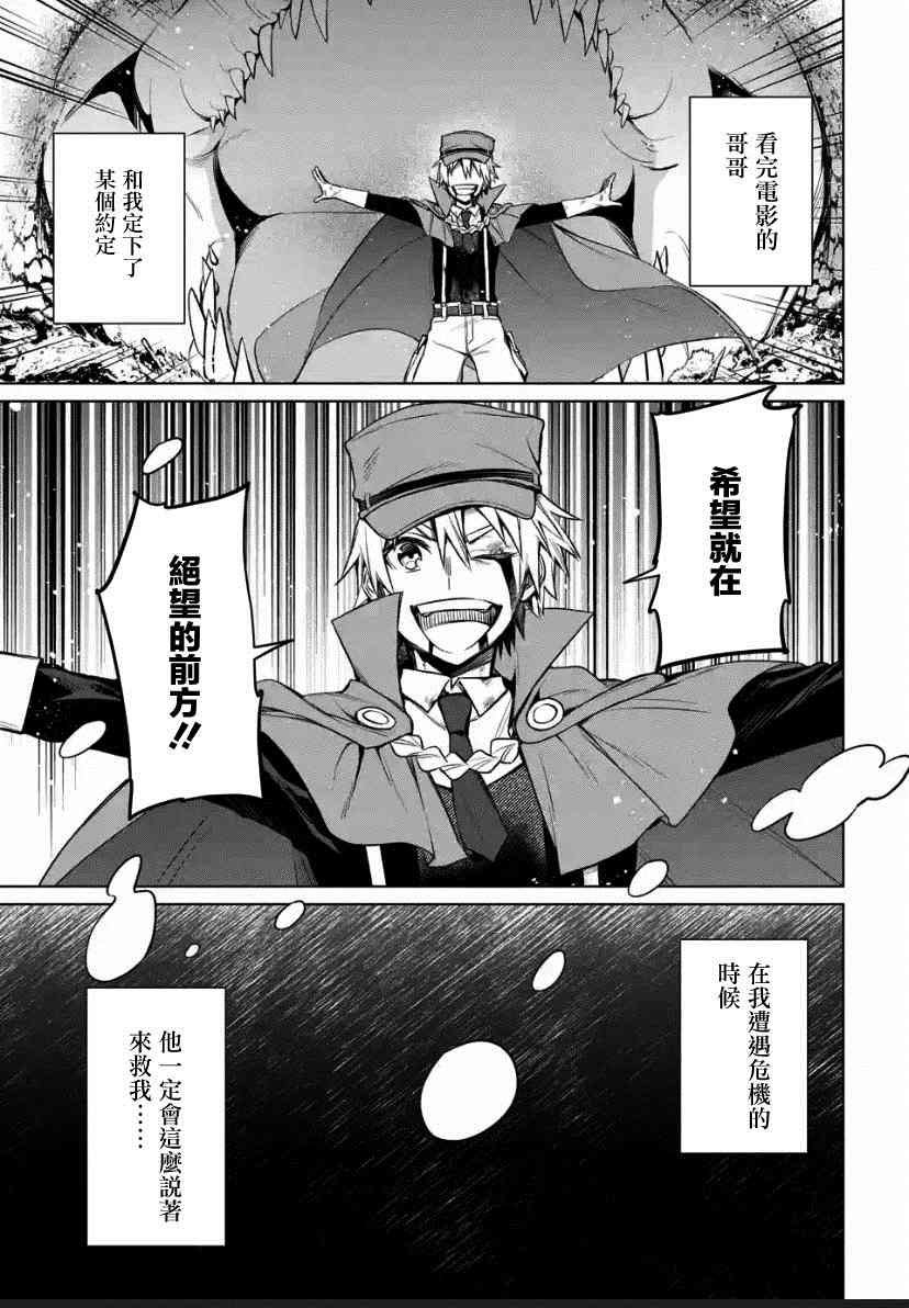第1.2话