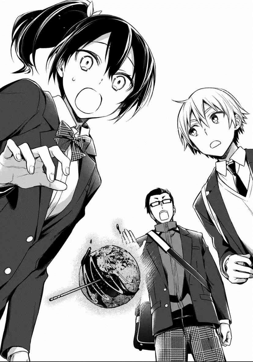 第1.2话