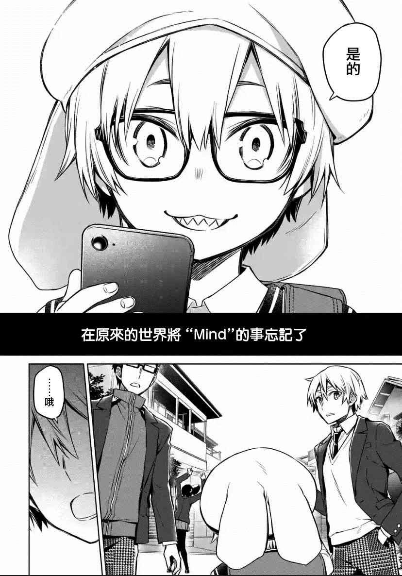第1.2话
