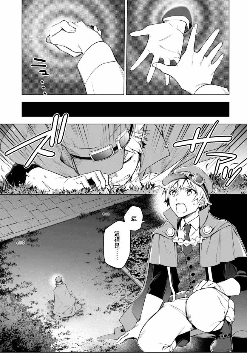 第2.1话