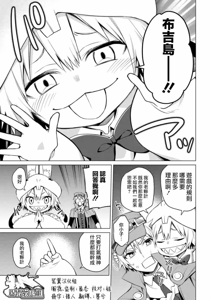 第2.2话