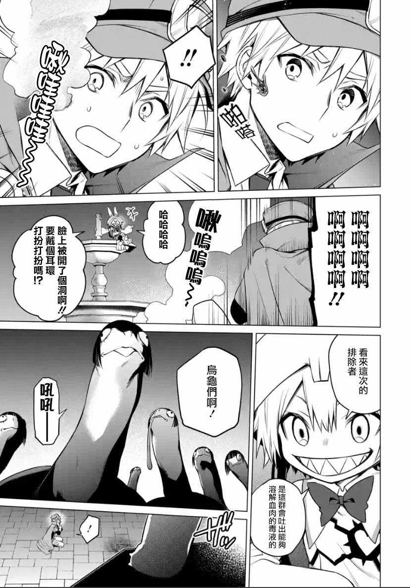 第2.2话