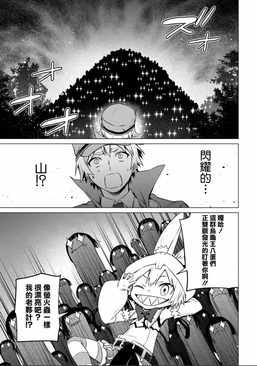 第2.2话