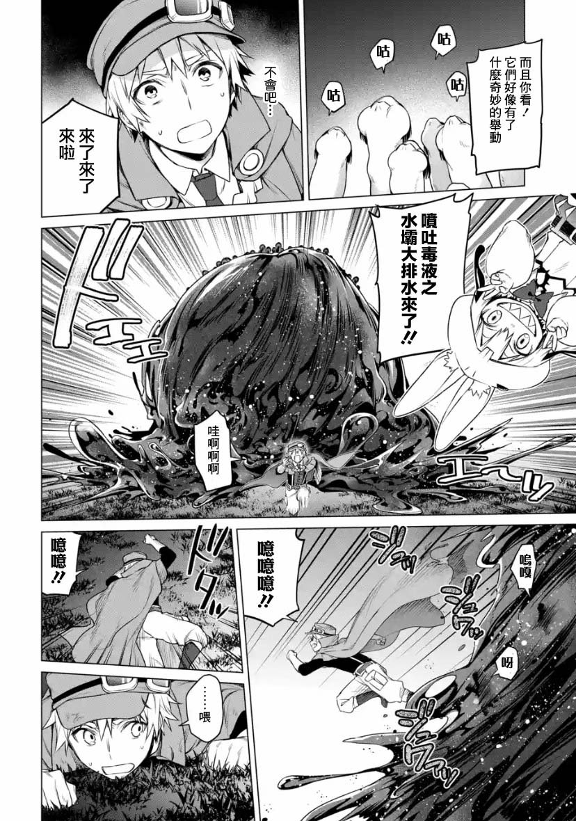 第2.2话