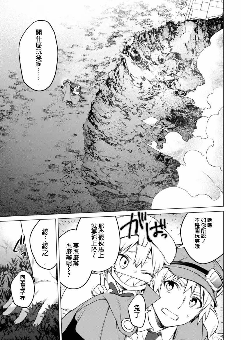 第2.2话
