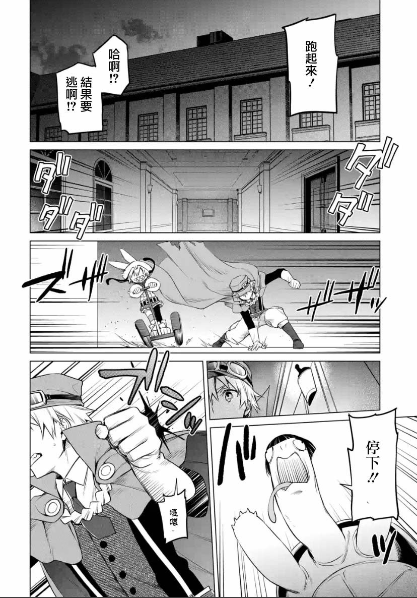 第2.2话
