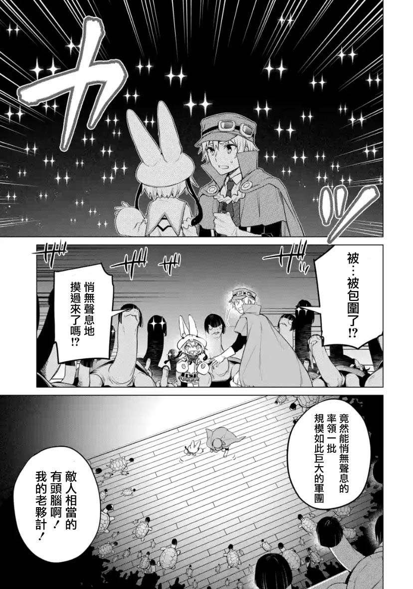 第2.3话