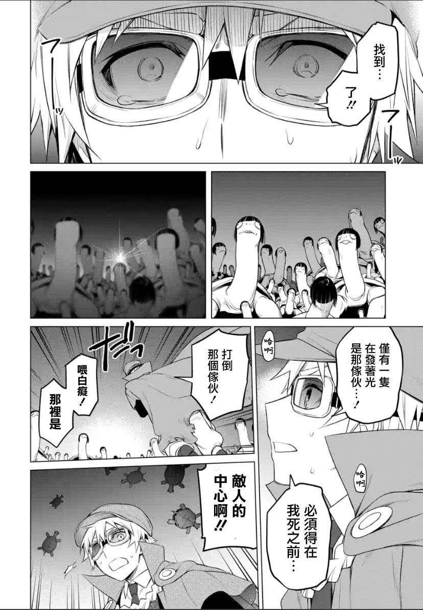 第2.3话