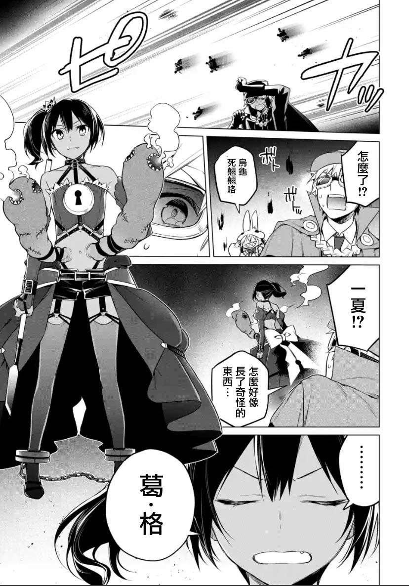 第2.3话