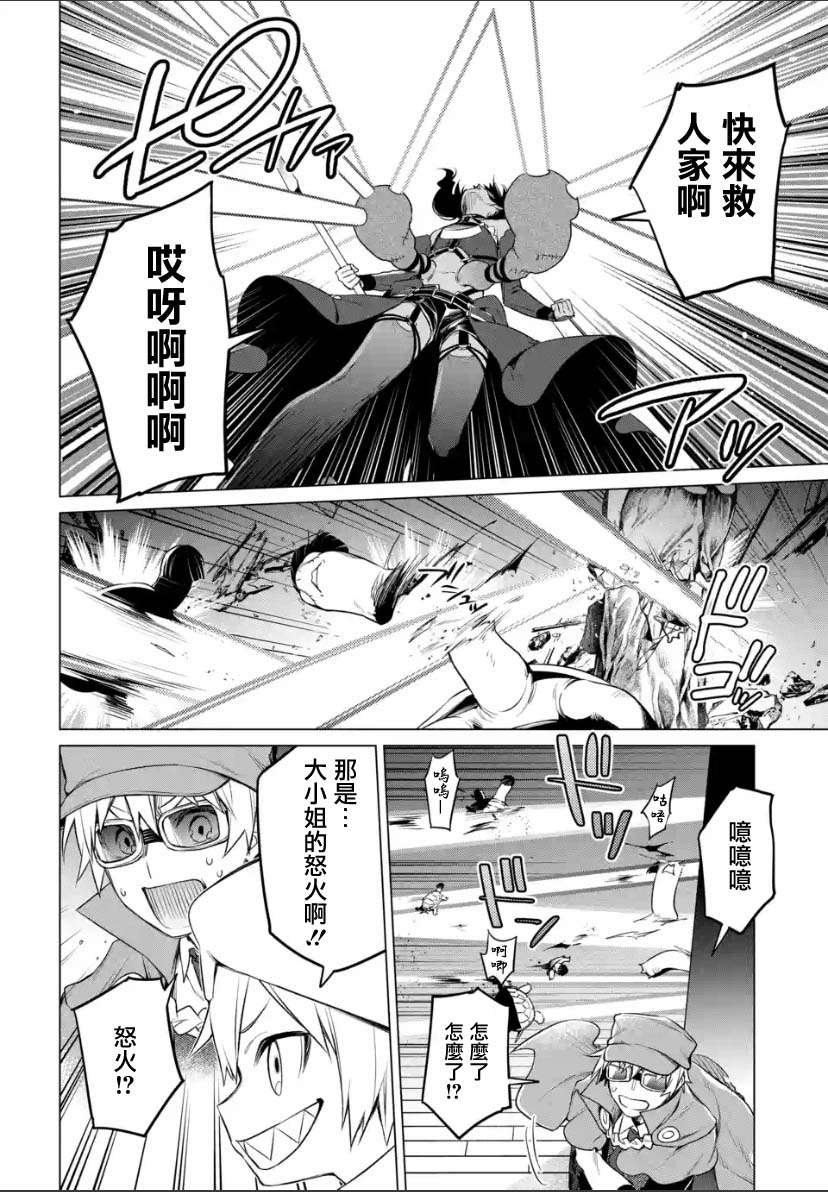 第2.3话