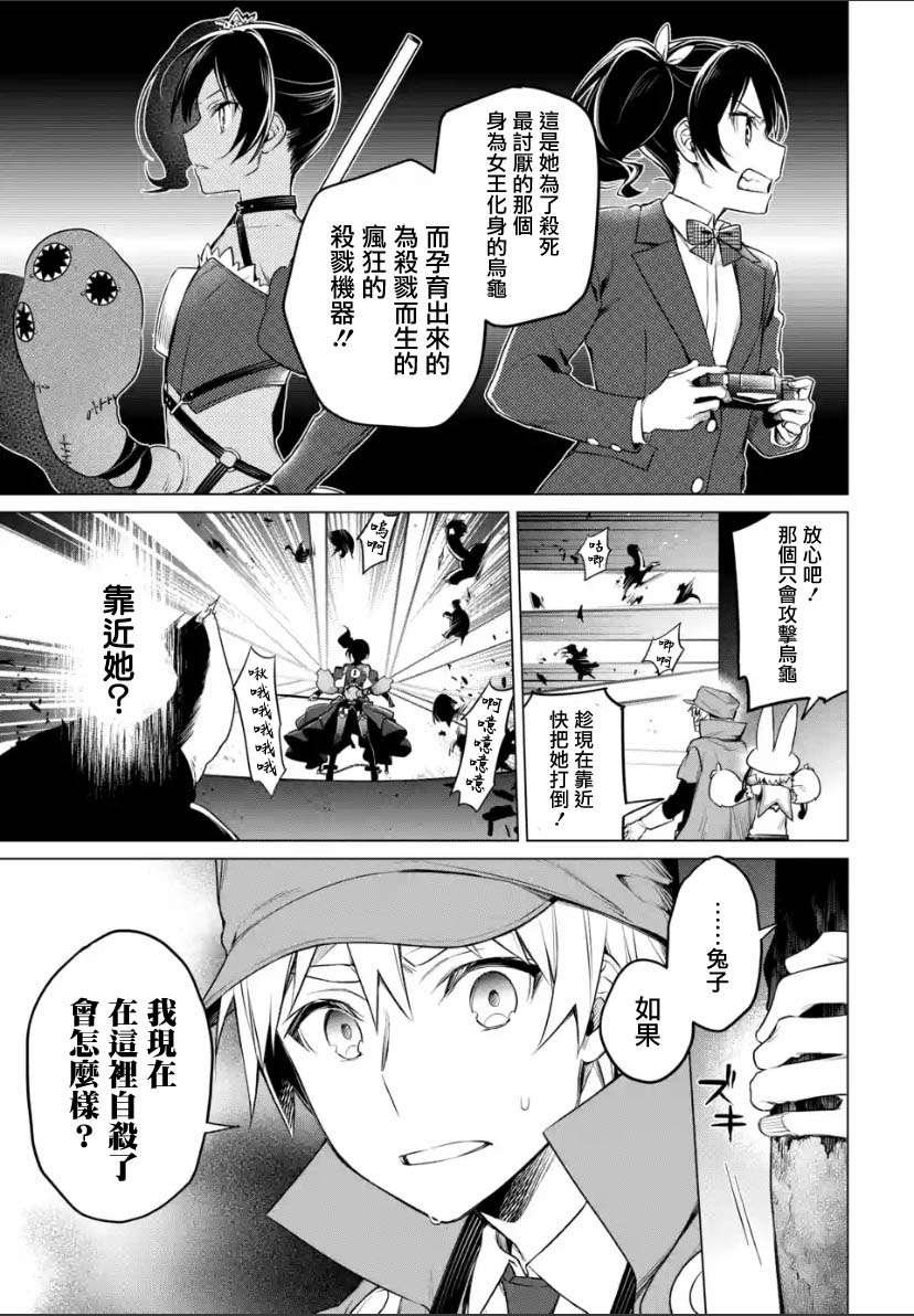 第2.3话