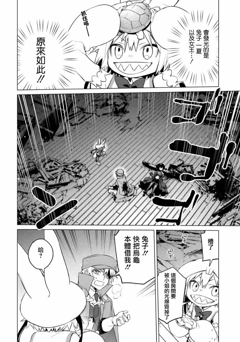 第2.4话
