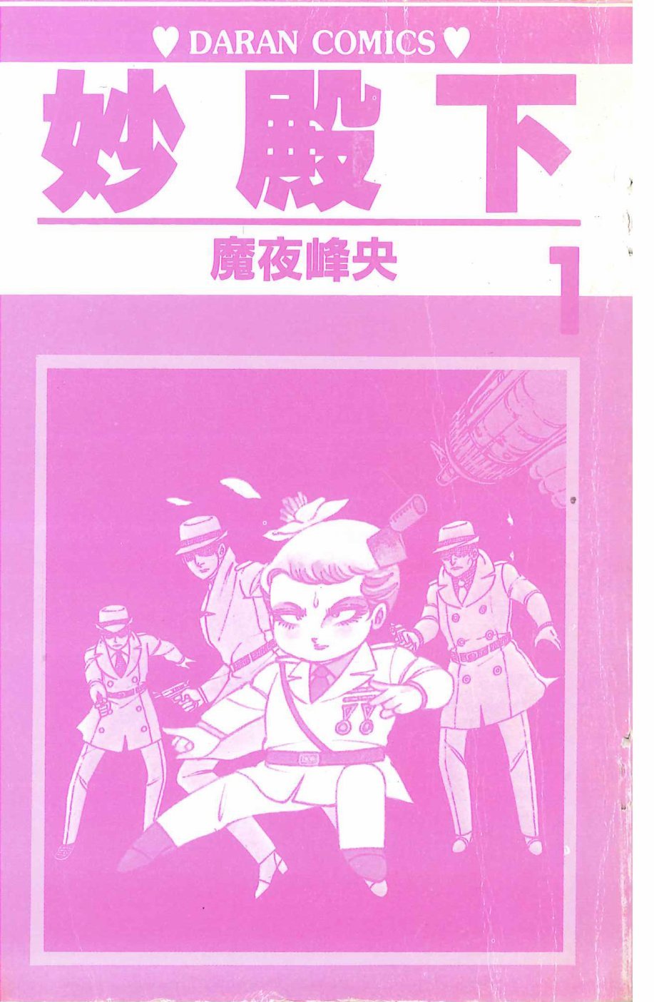 第1卷