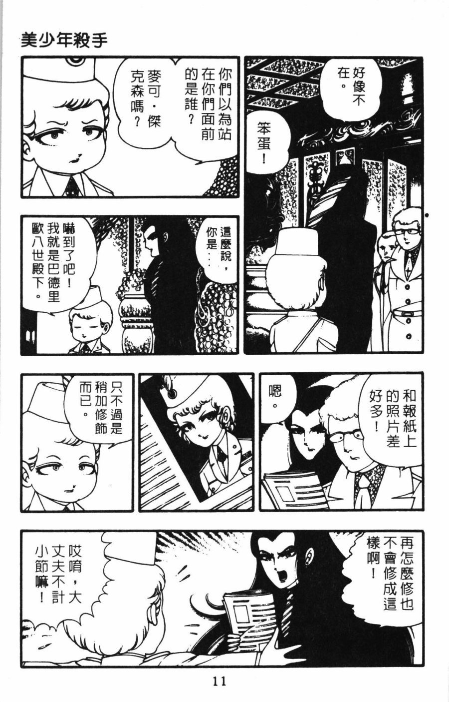第1卷