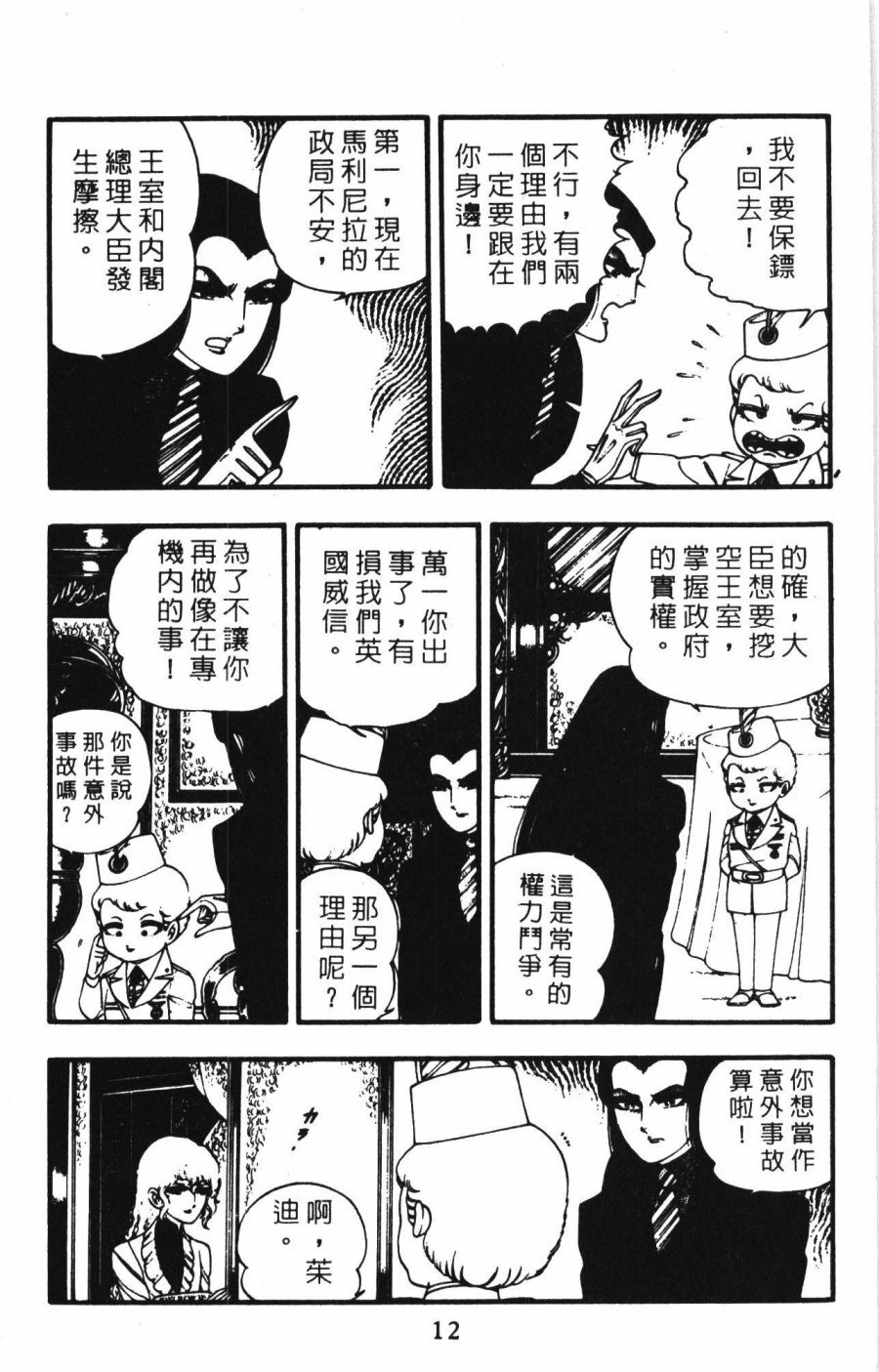 第1卷