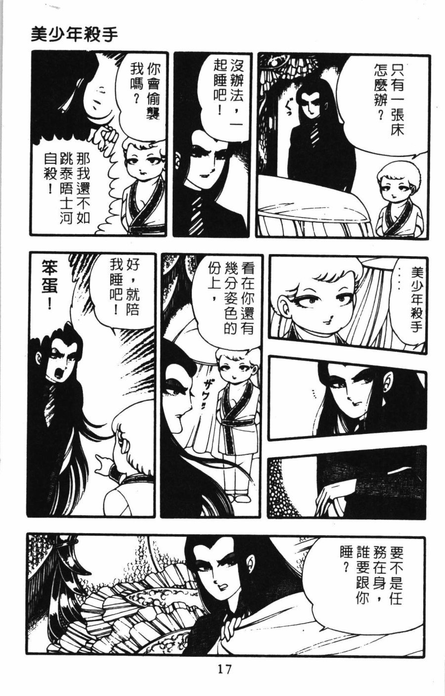 第1卷