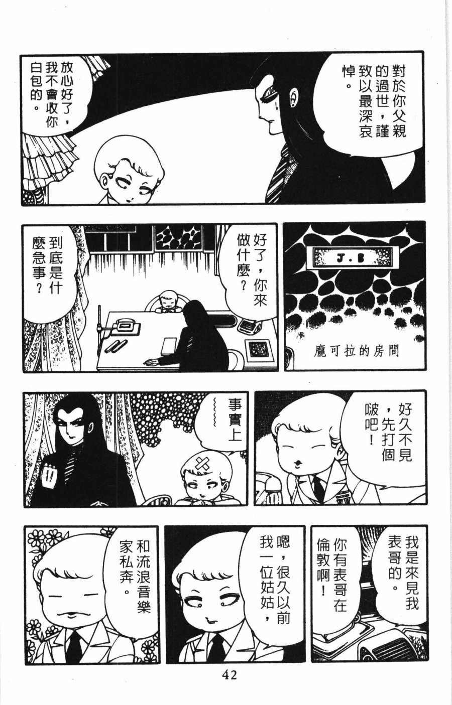 第1卷