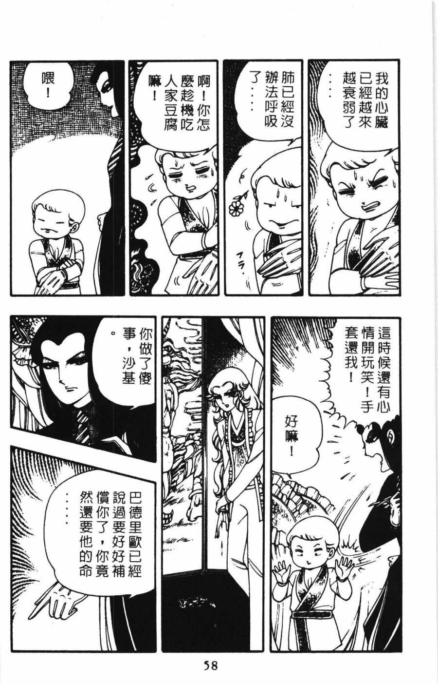 第1卷