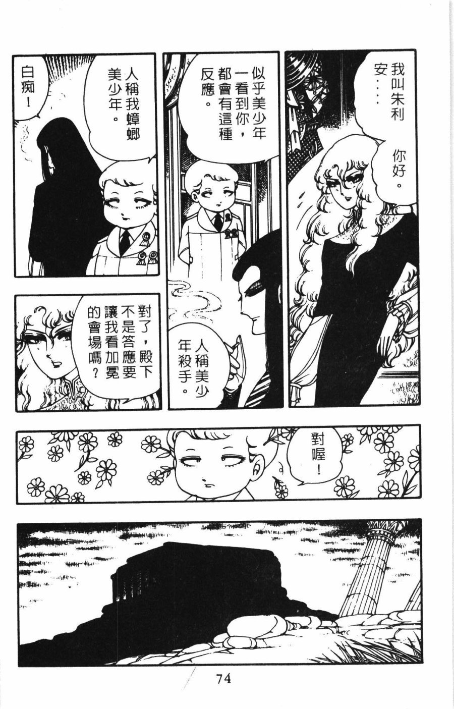 第1卷