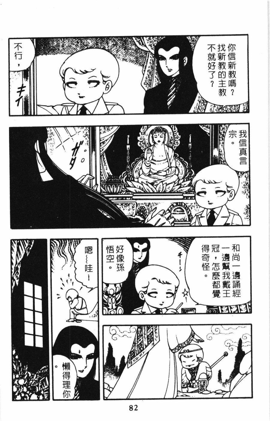 第1卷