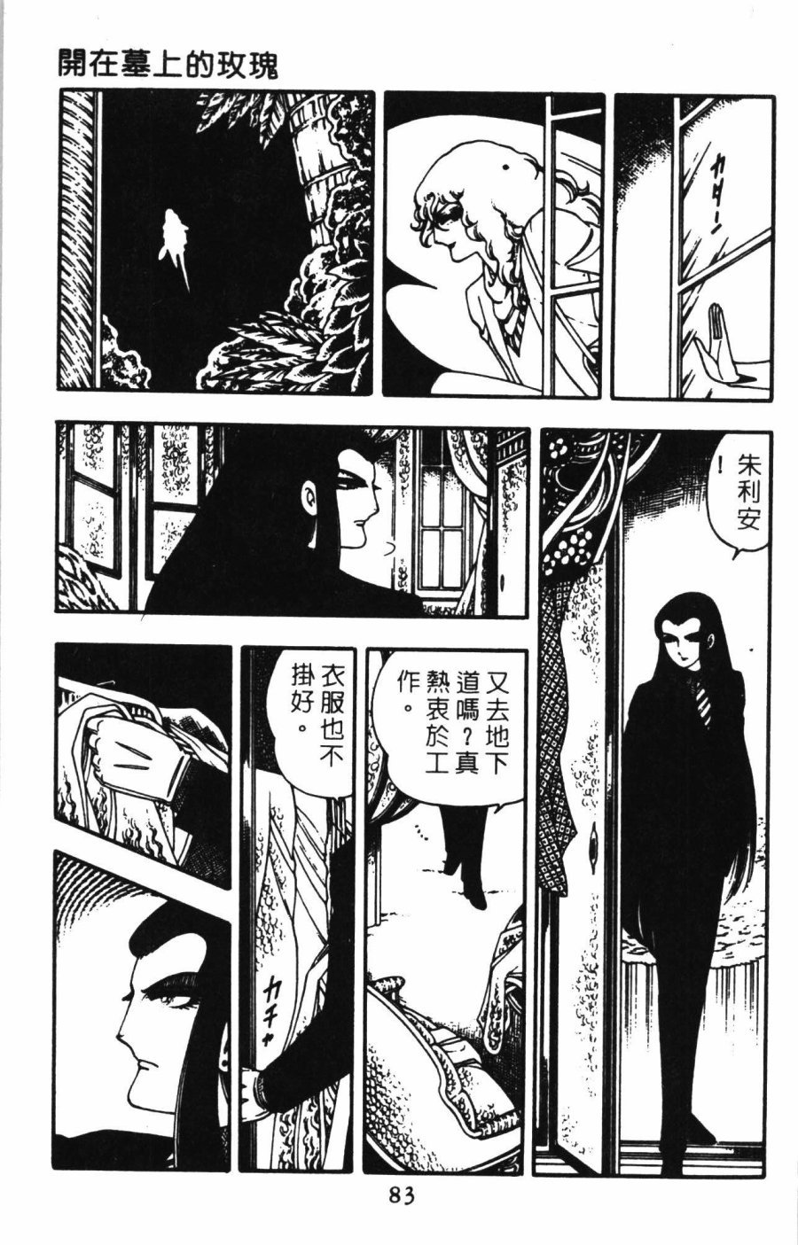 第1卷