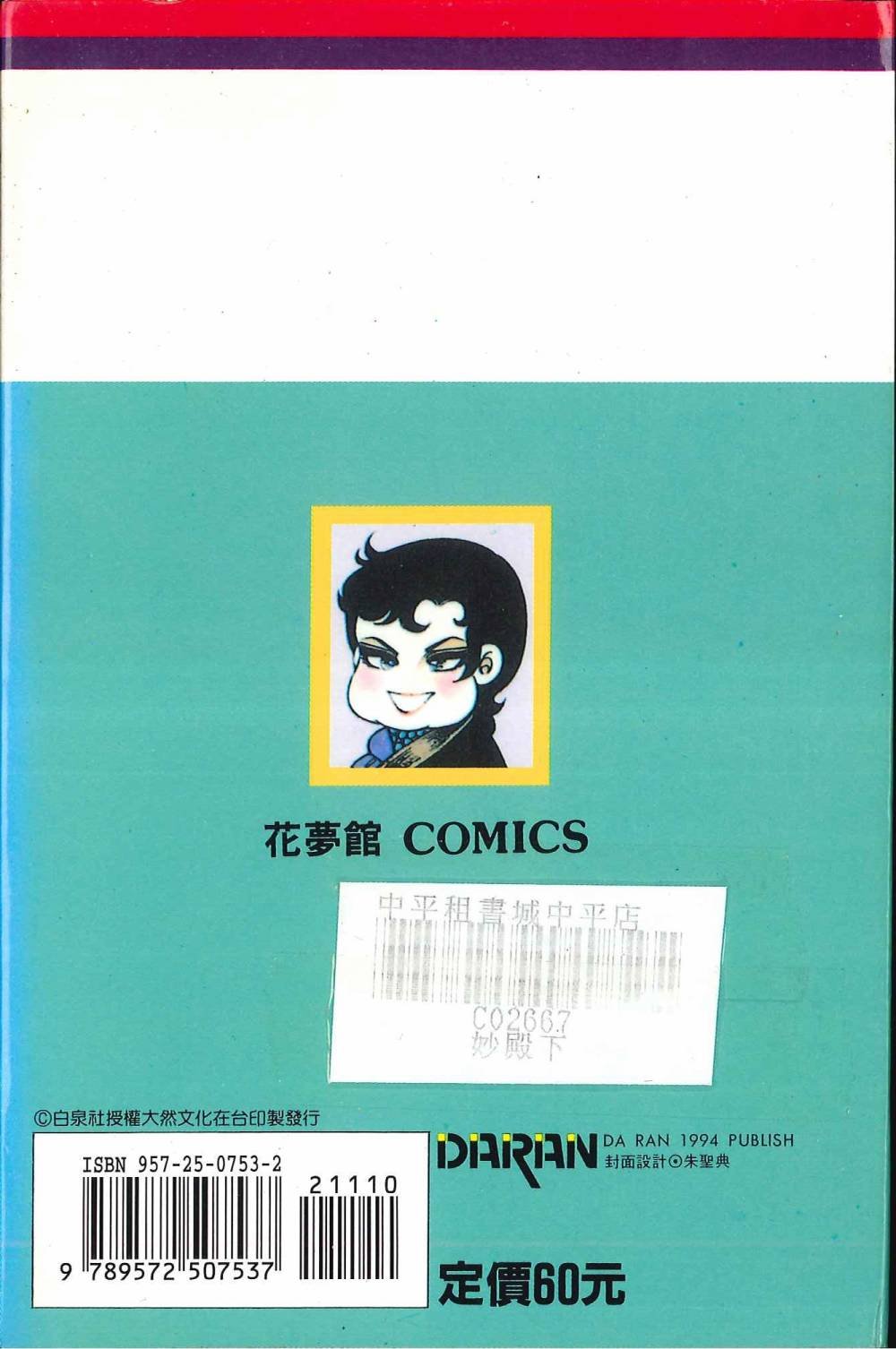 第10卷
