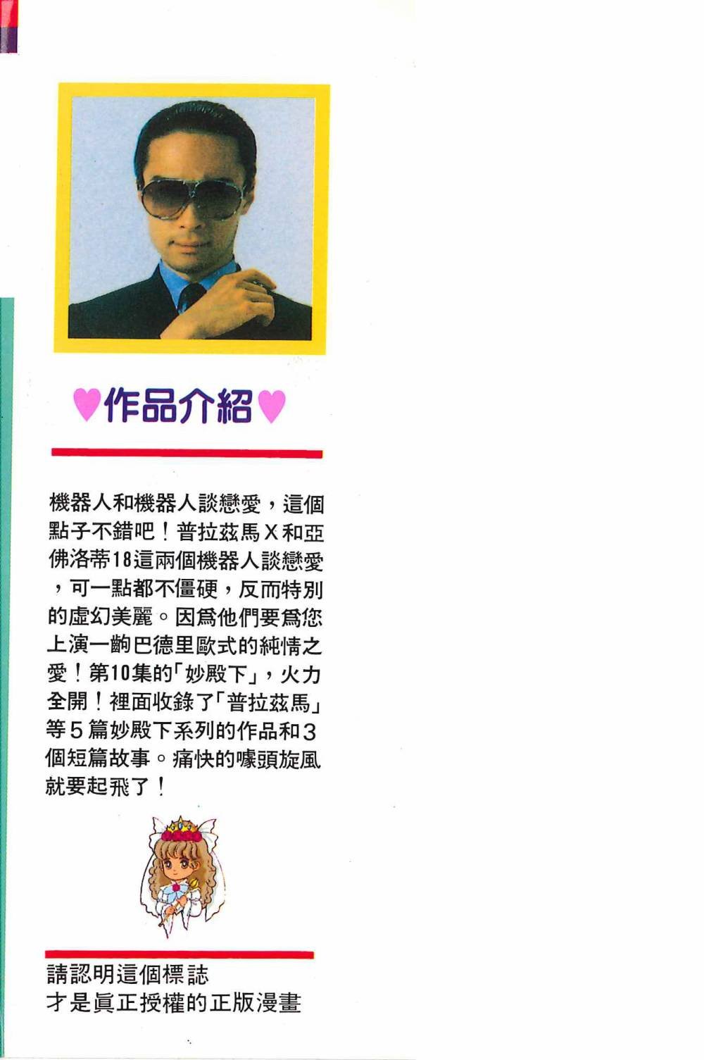 第10卷