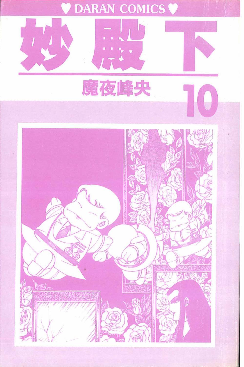 第10卷