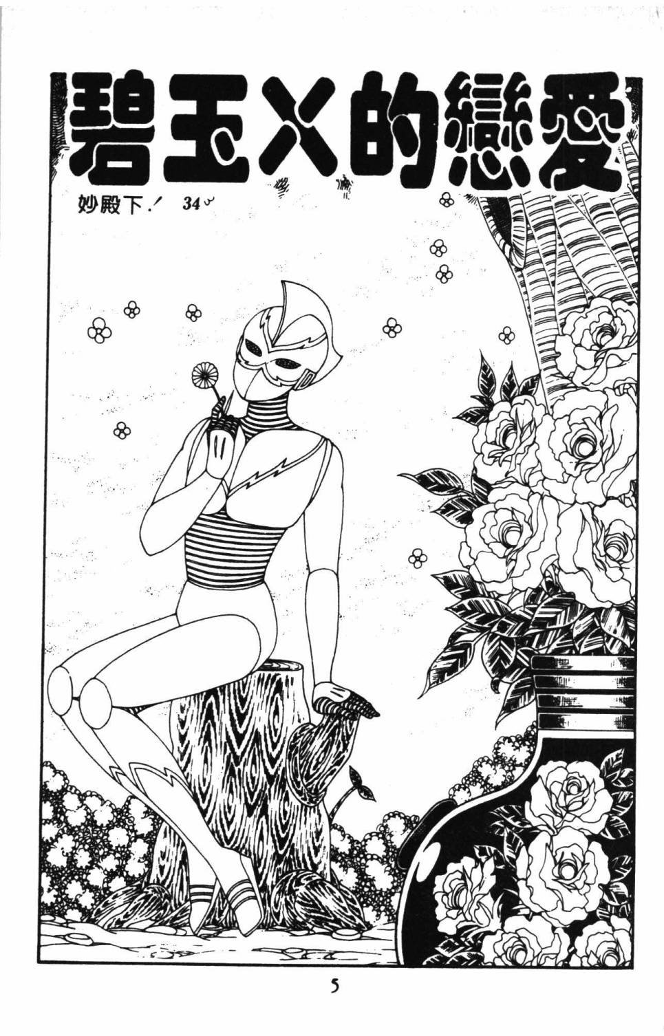 第10卷