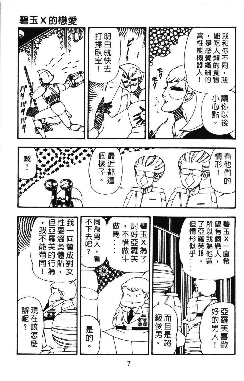 第10卷