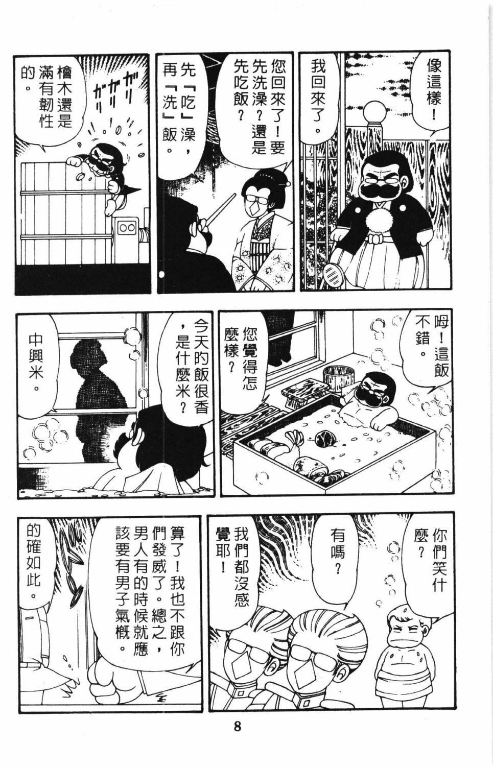 第10卷