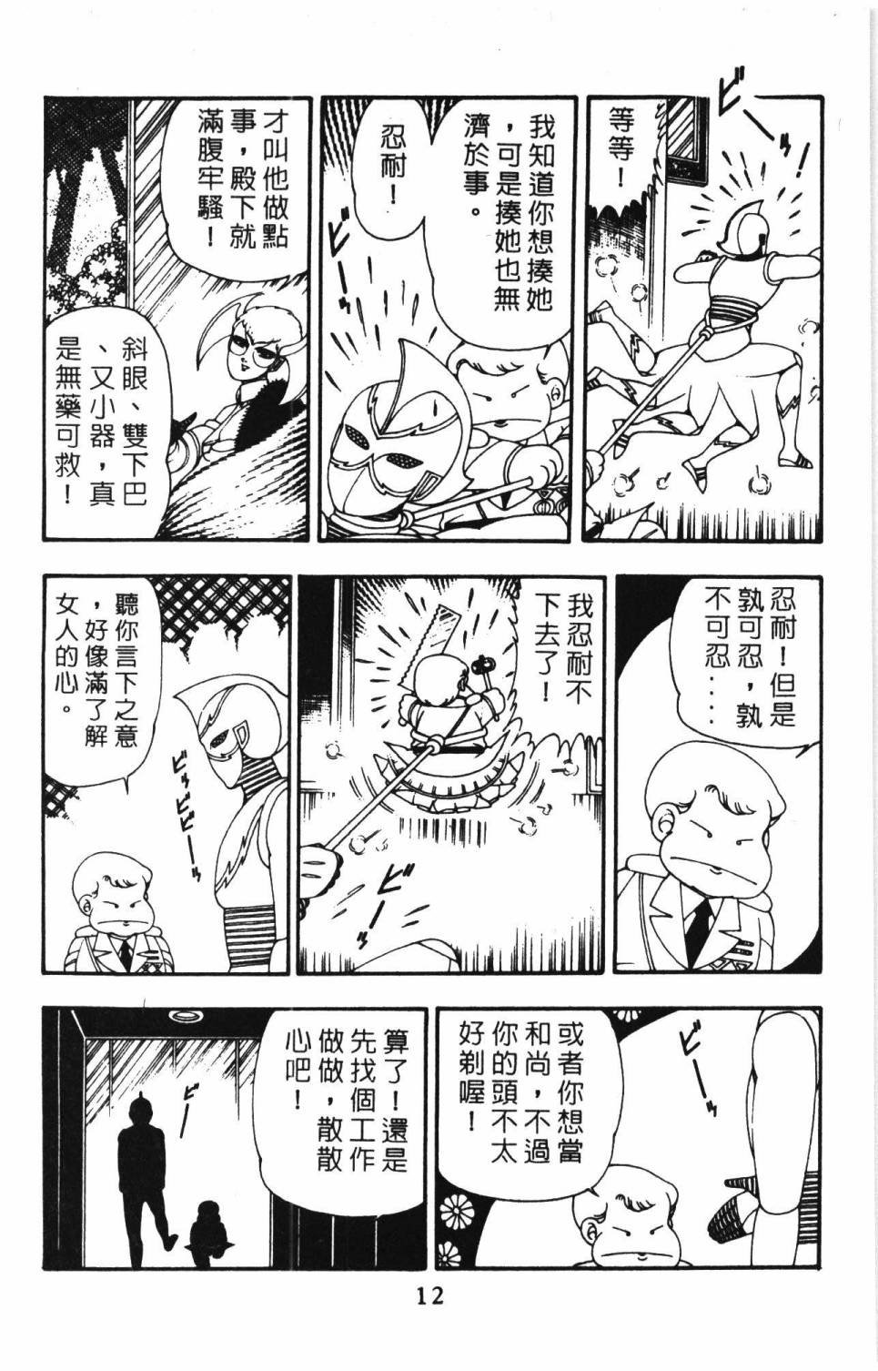 第10卷