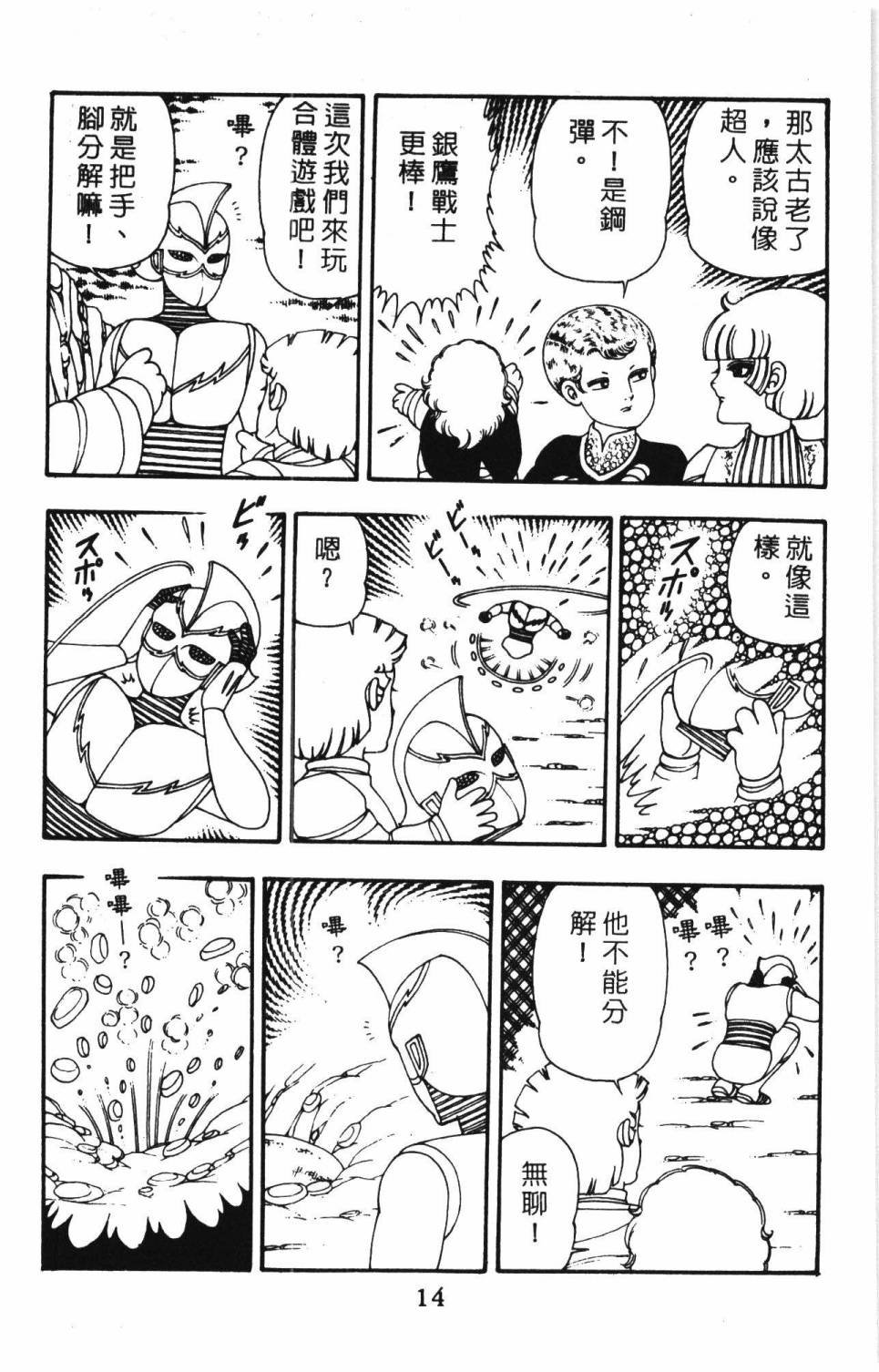 第10卷