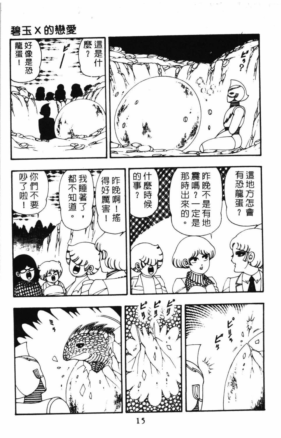 第10卷