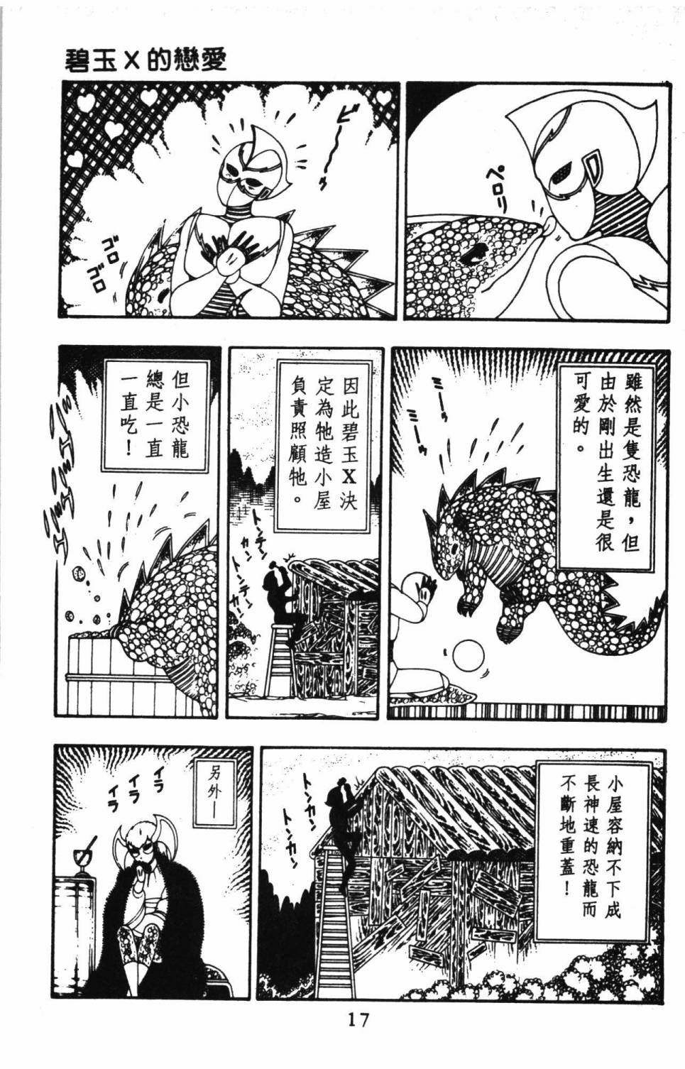 第10卷