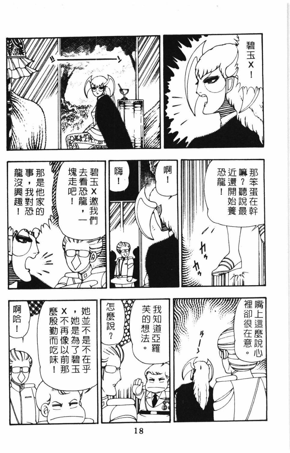 第10卷