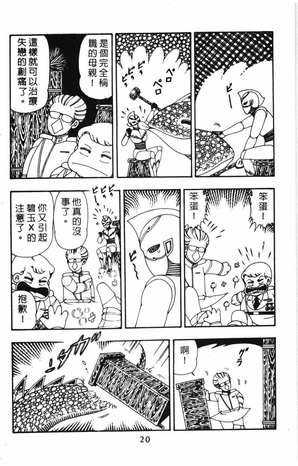 第10卷