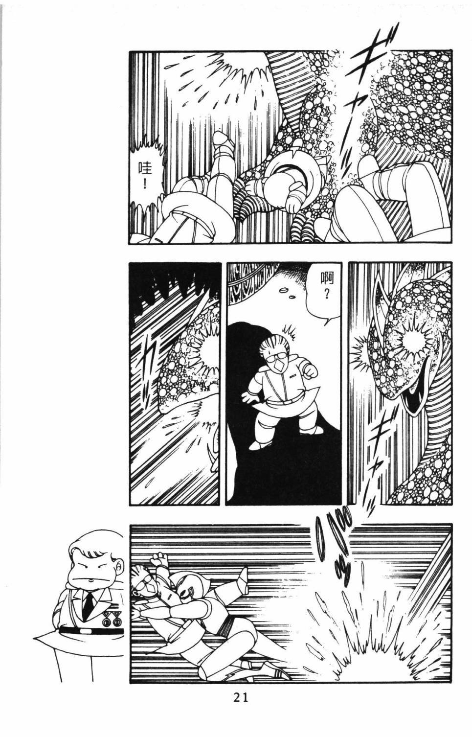 第10卷
