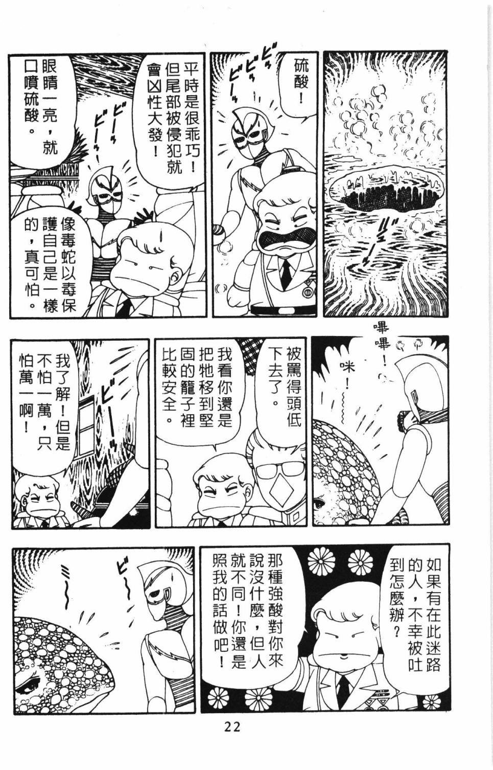 第10卷