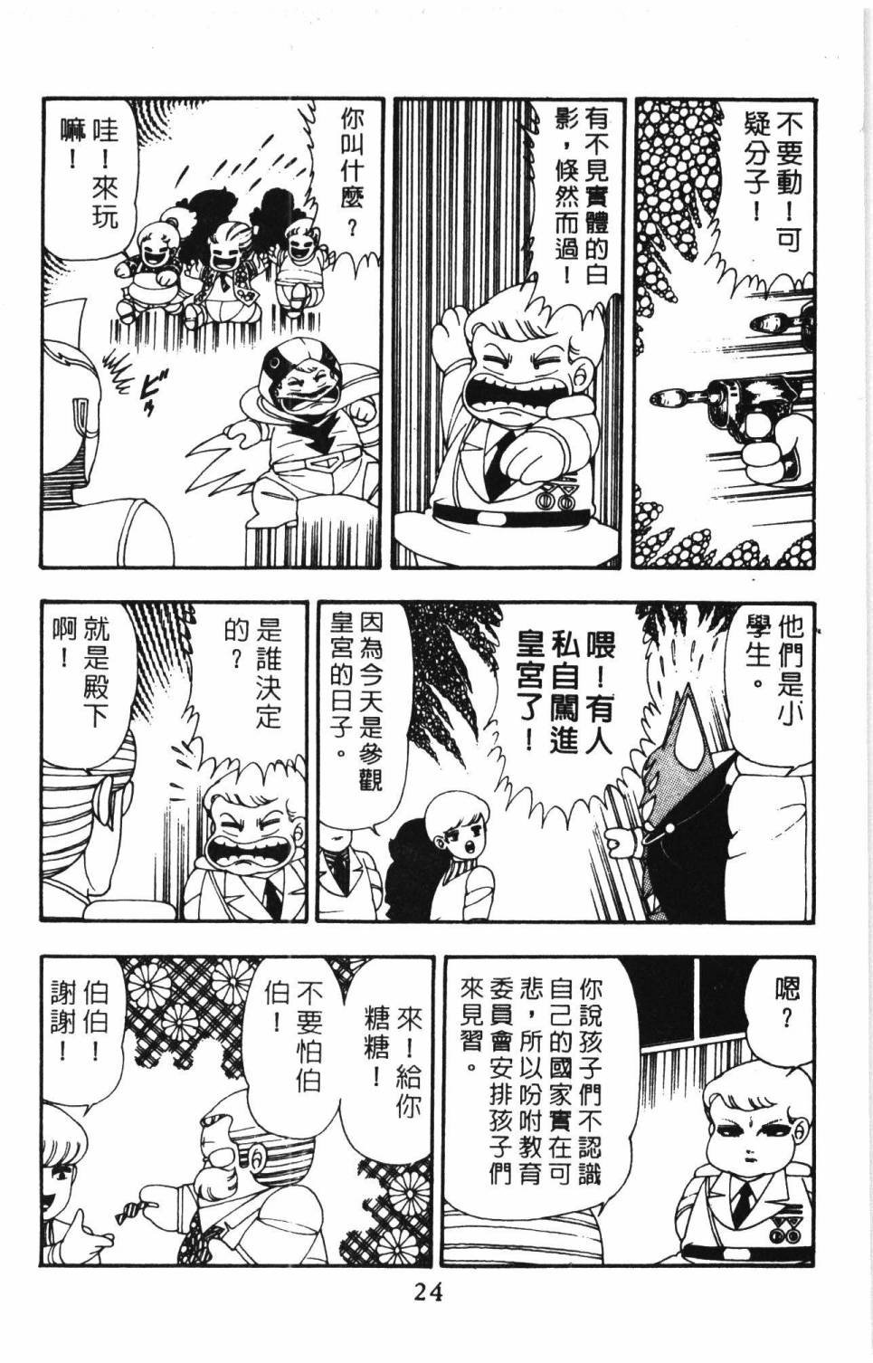 第10卷