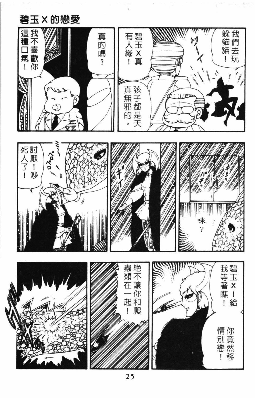 第10卷