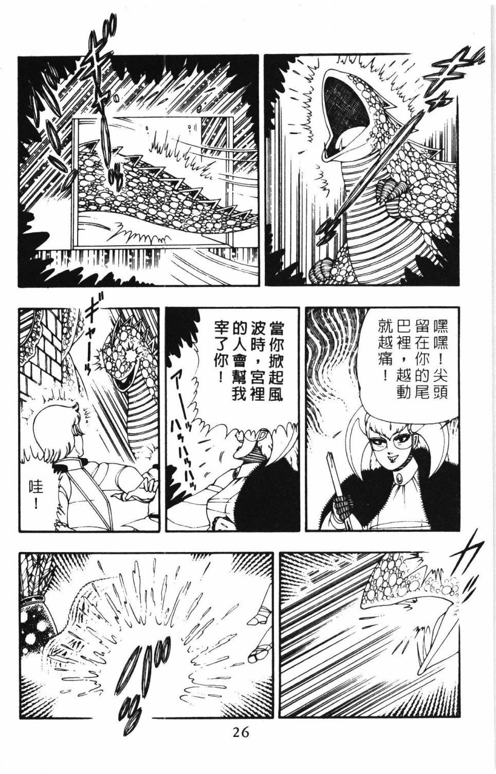 第10卷