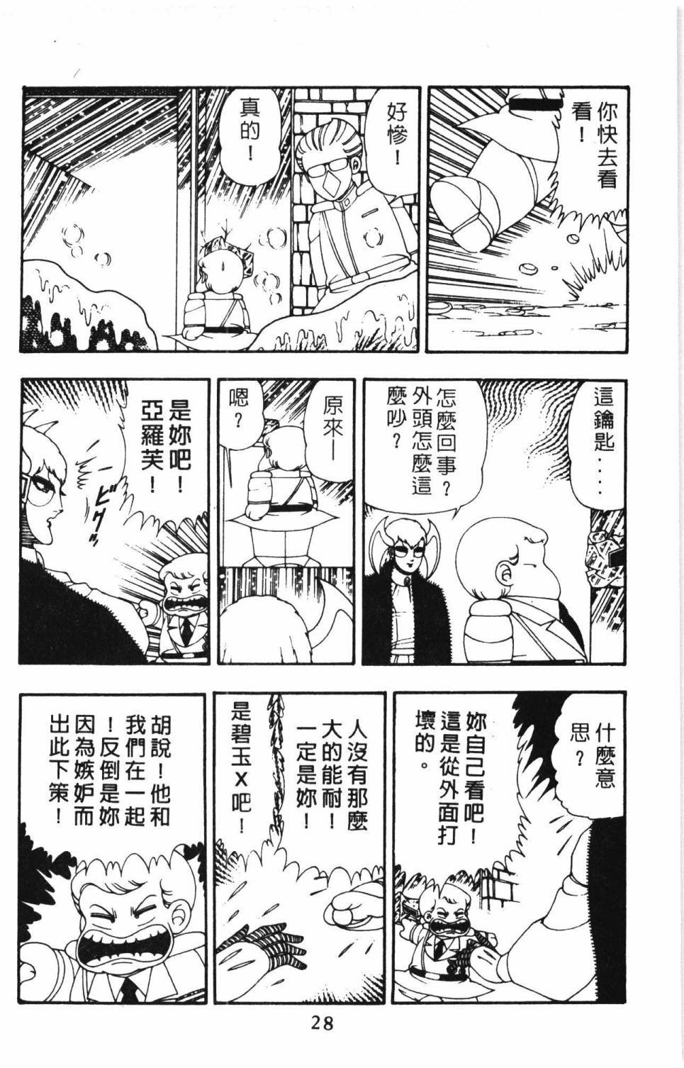 第10卷