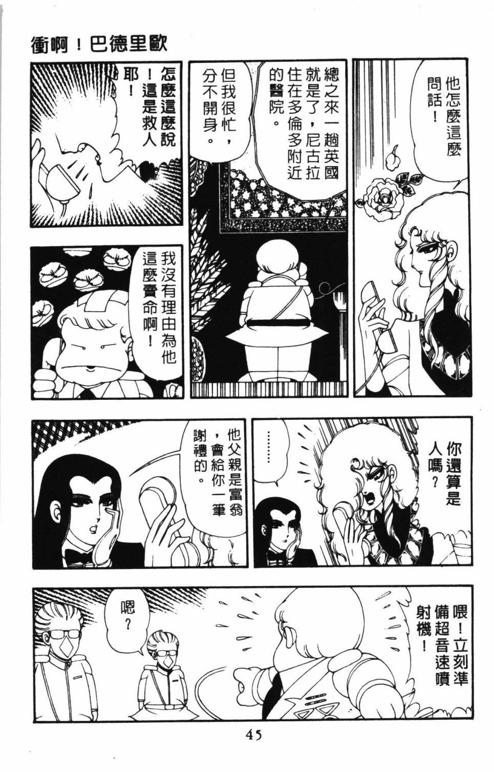 第10卷