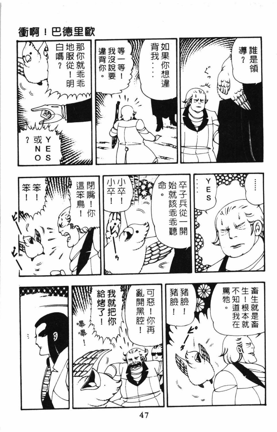 第10卷