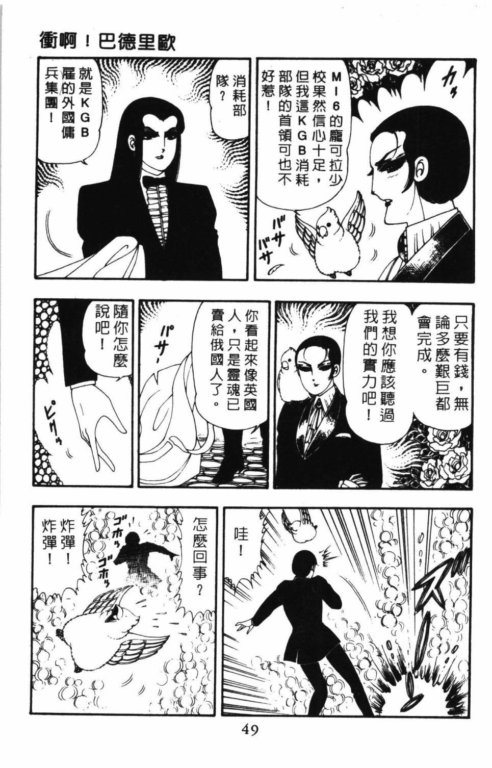 第10卷