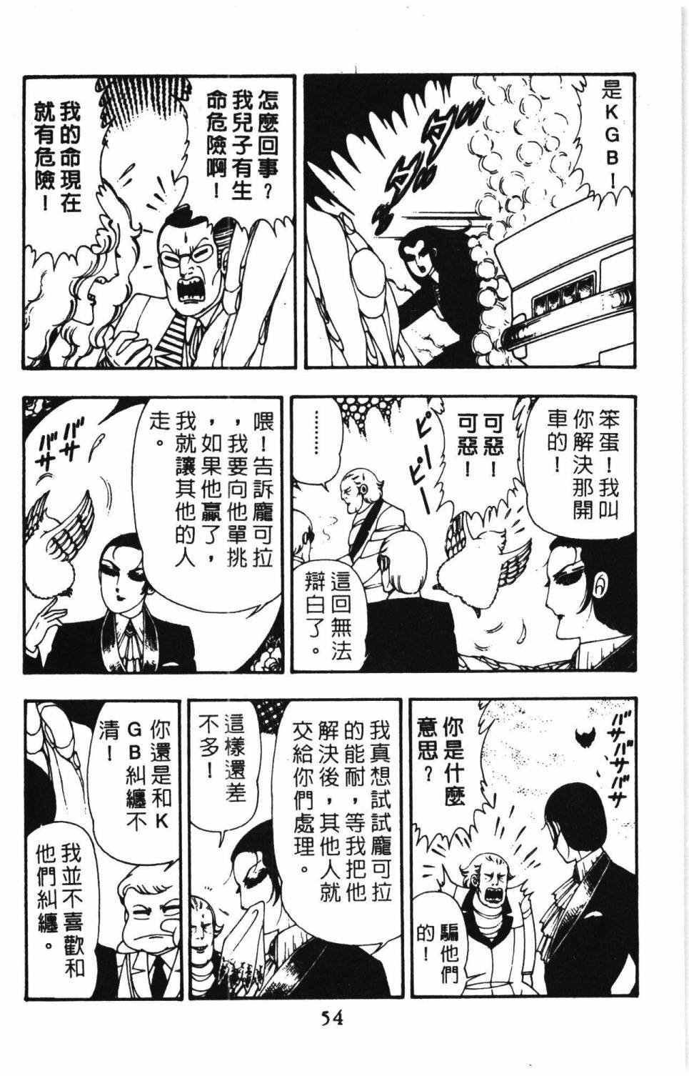 第10卷