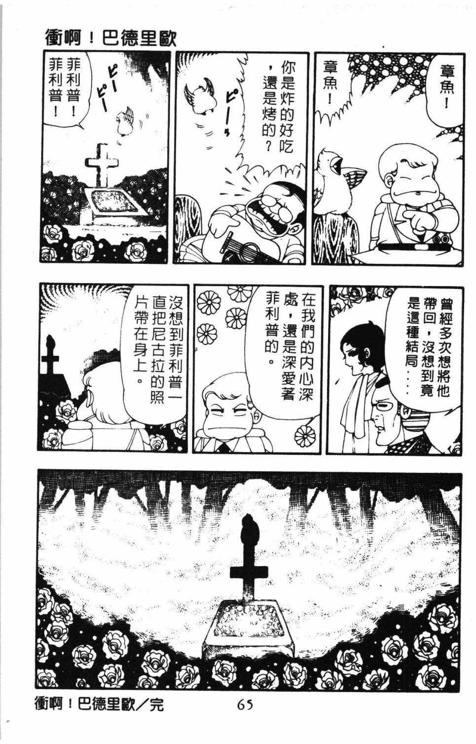 第10卷