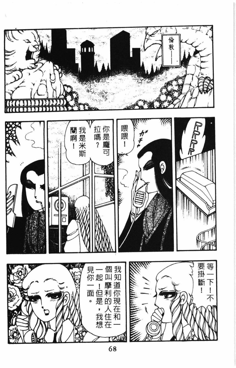 第10卷