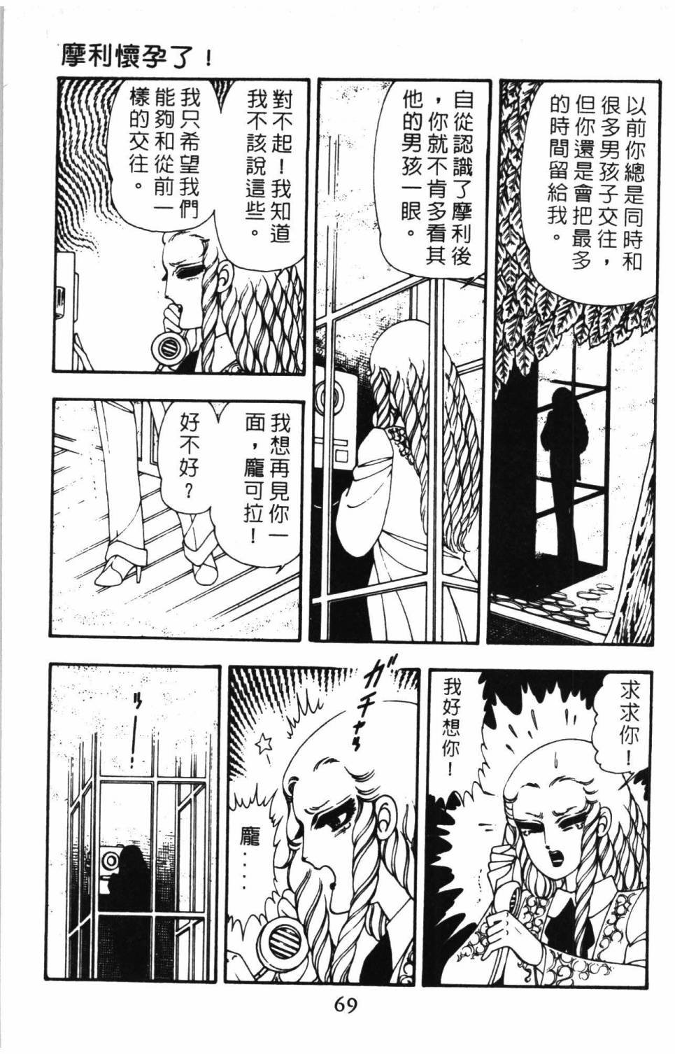 第10卷